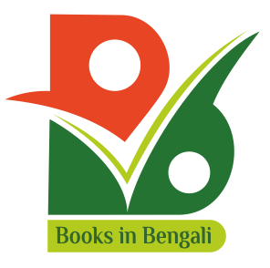 Books In Bengali